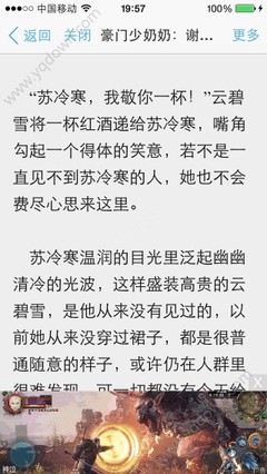 云开体育app官网入口